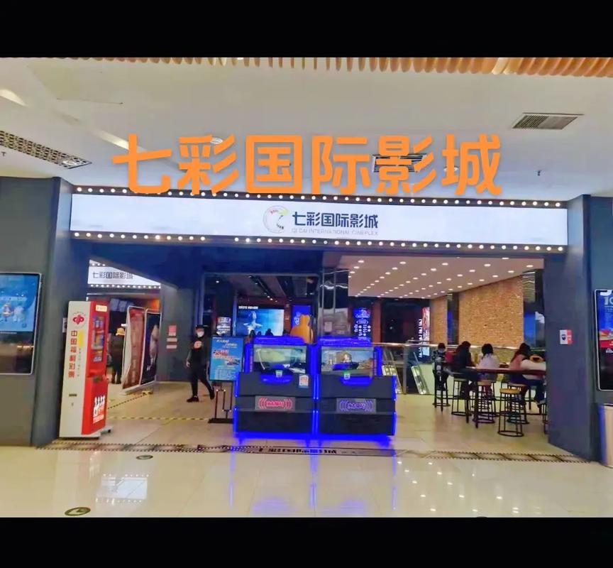 伊人久久大香线蕉综合影院首页的相关介绍