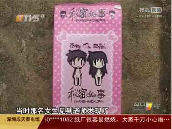秋霞影院鲁丝片手机的相关介绍