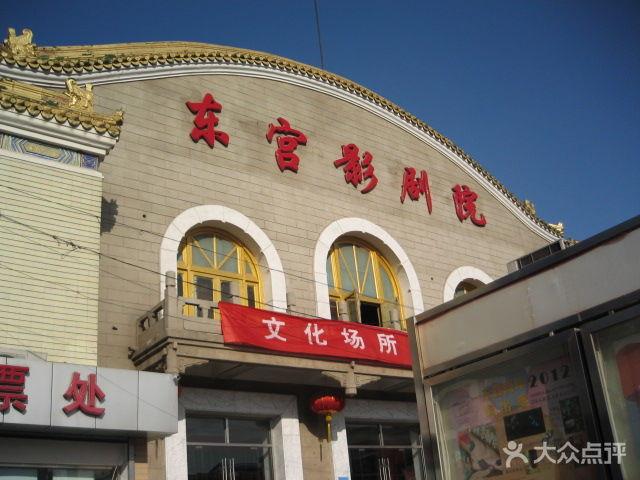 欧美亚洲韩日一区二区三区的相关介绍
