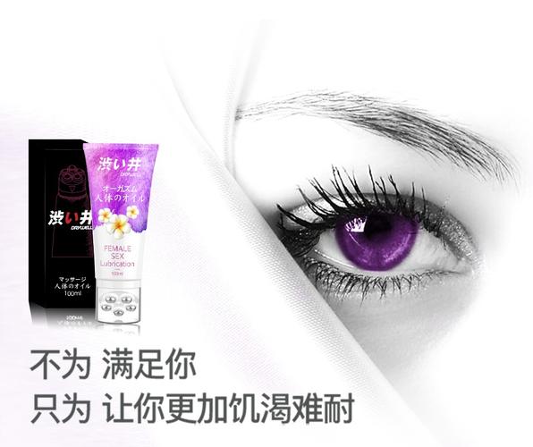 午夜爽片av的相关介绍