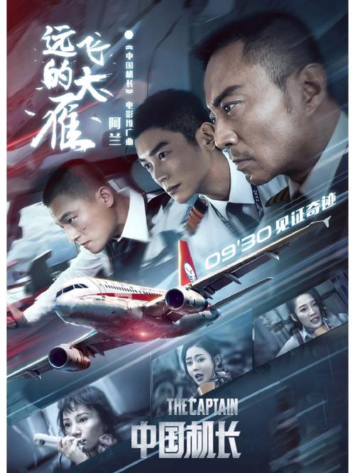 480看影院的相关介绍