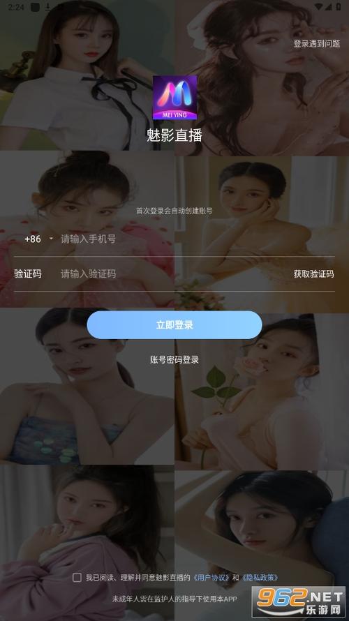 神马电影六度影院超神影院的相关介绍