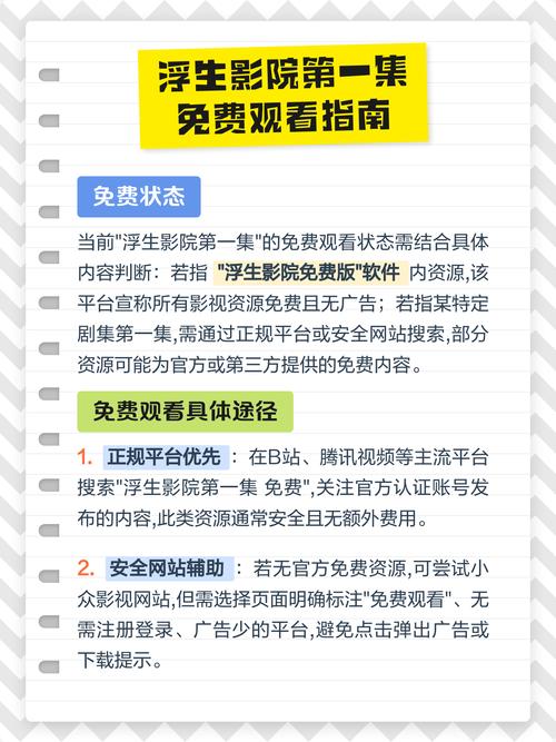 www.看毛片.com的相关介绍