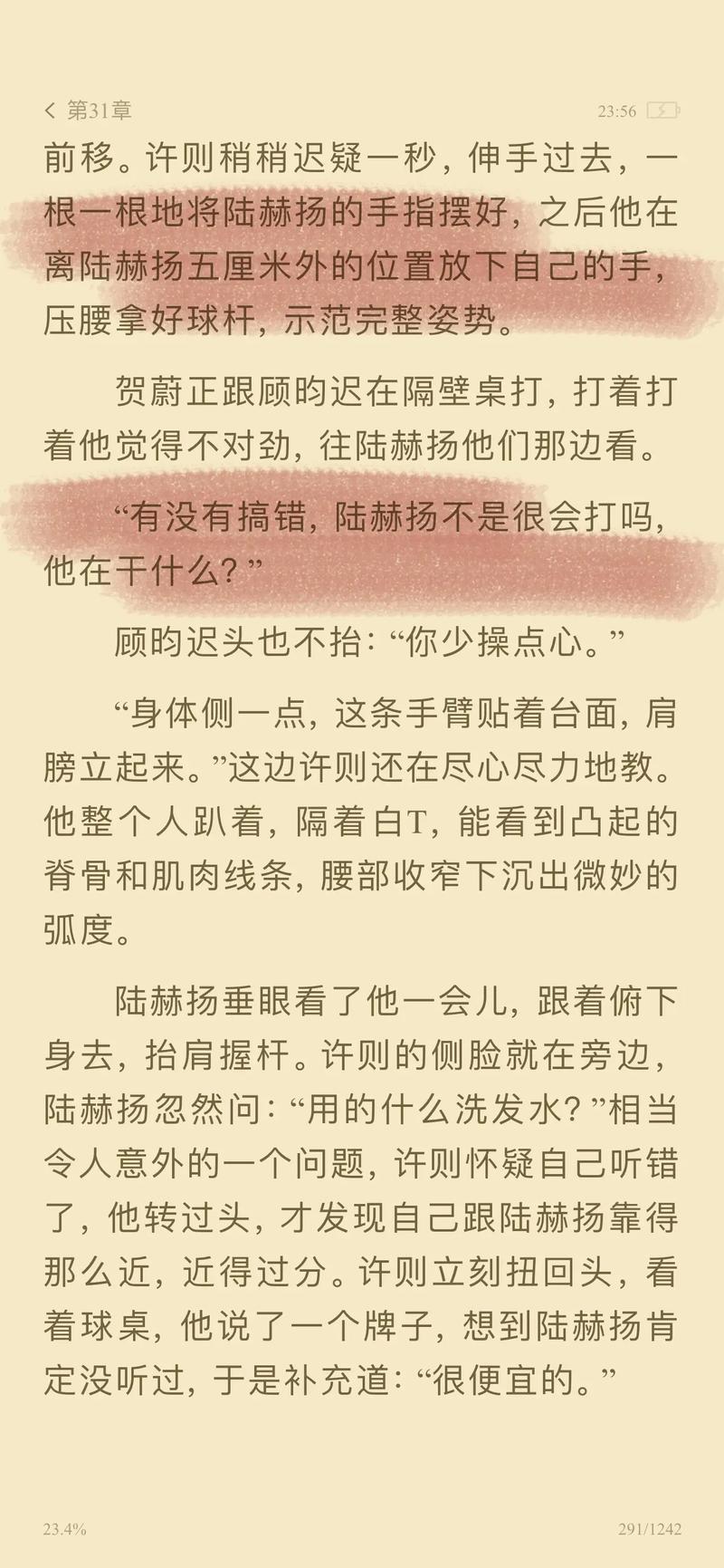 高清毛片日韩的相关介绍