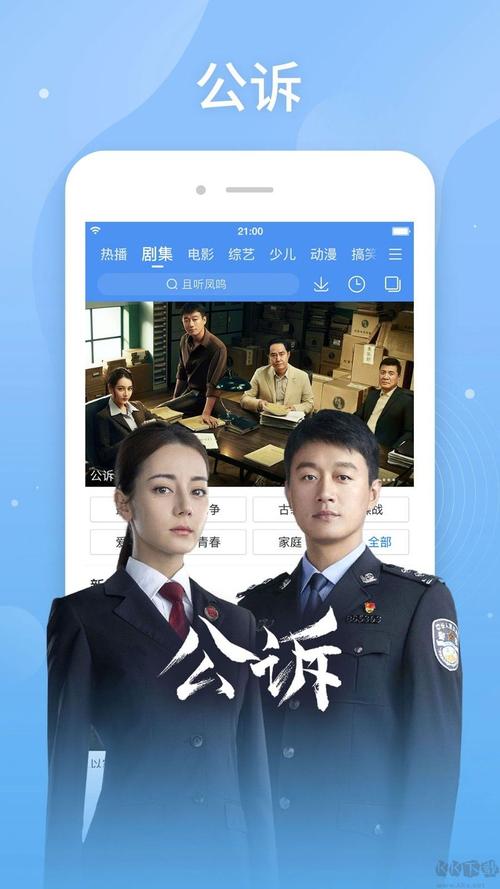 苏州电影院的相关介绍