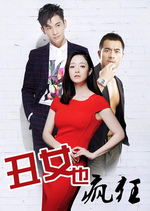 每天操老师逼的相关介绍