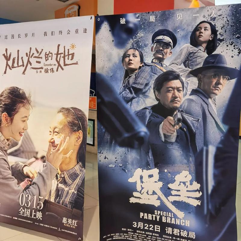 魅力影院的相关介绍