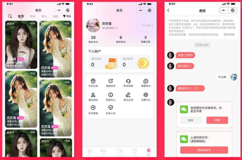 色老头影院的相关介绍