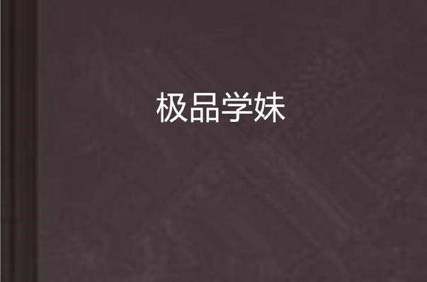 伦理影院的相关介绍
