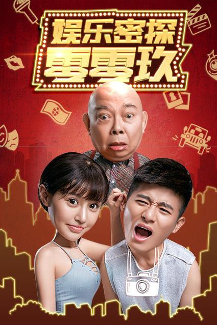 大尺度男女网站的相关介绍