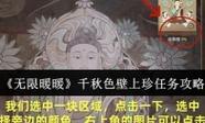 禁18在线观看的相关介绍