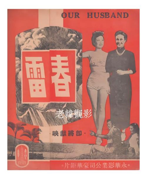 4080新视电电影院大全的相关介绍