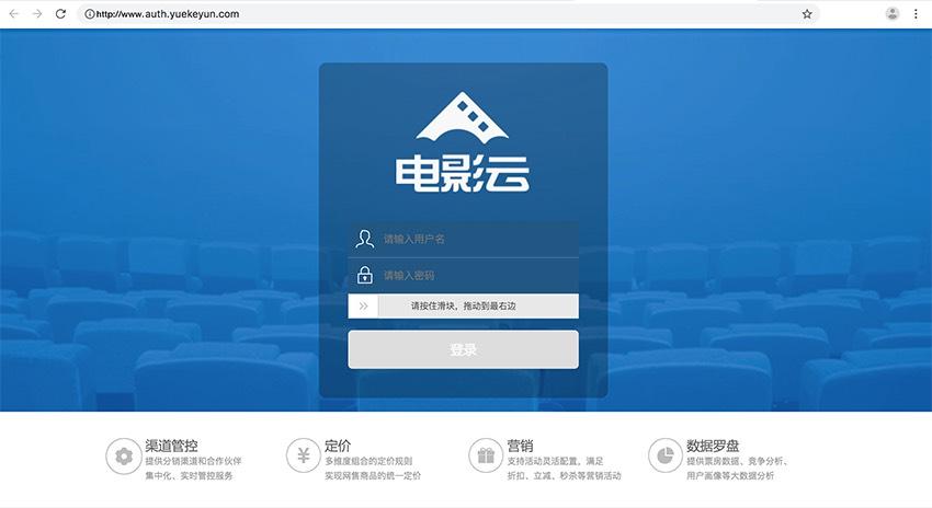浮力影院怎么了的相关介绍