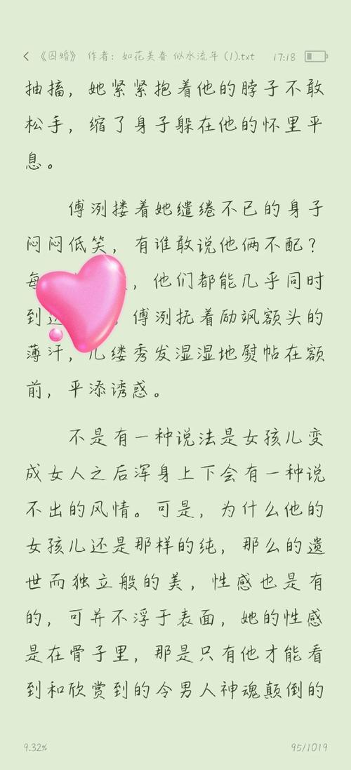 亚洲欧美狂白浆一区二区的相关介绍