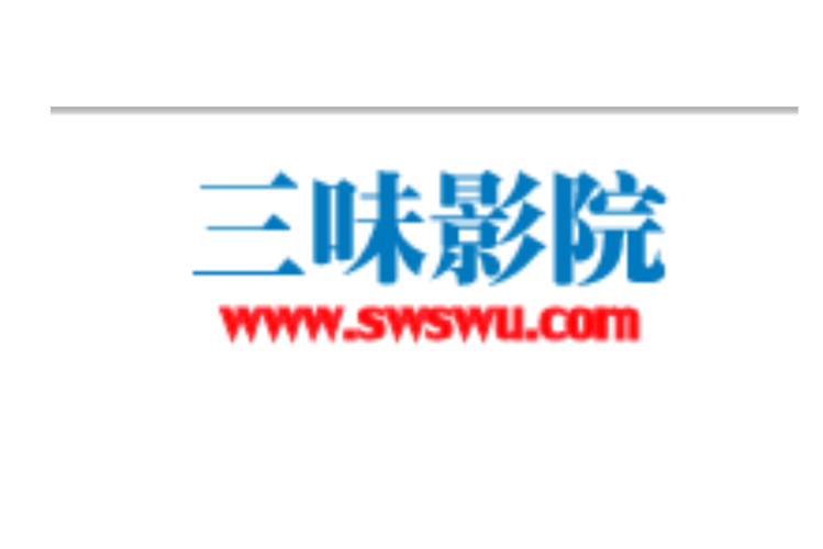老司机影院的相关介绍