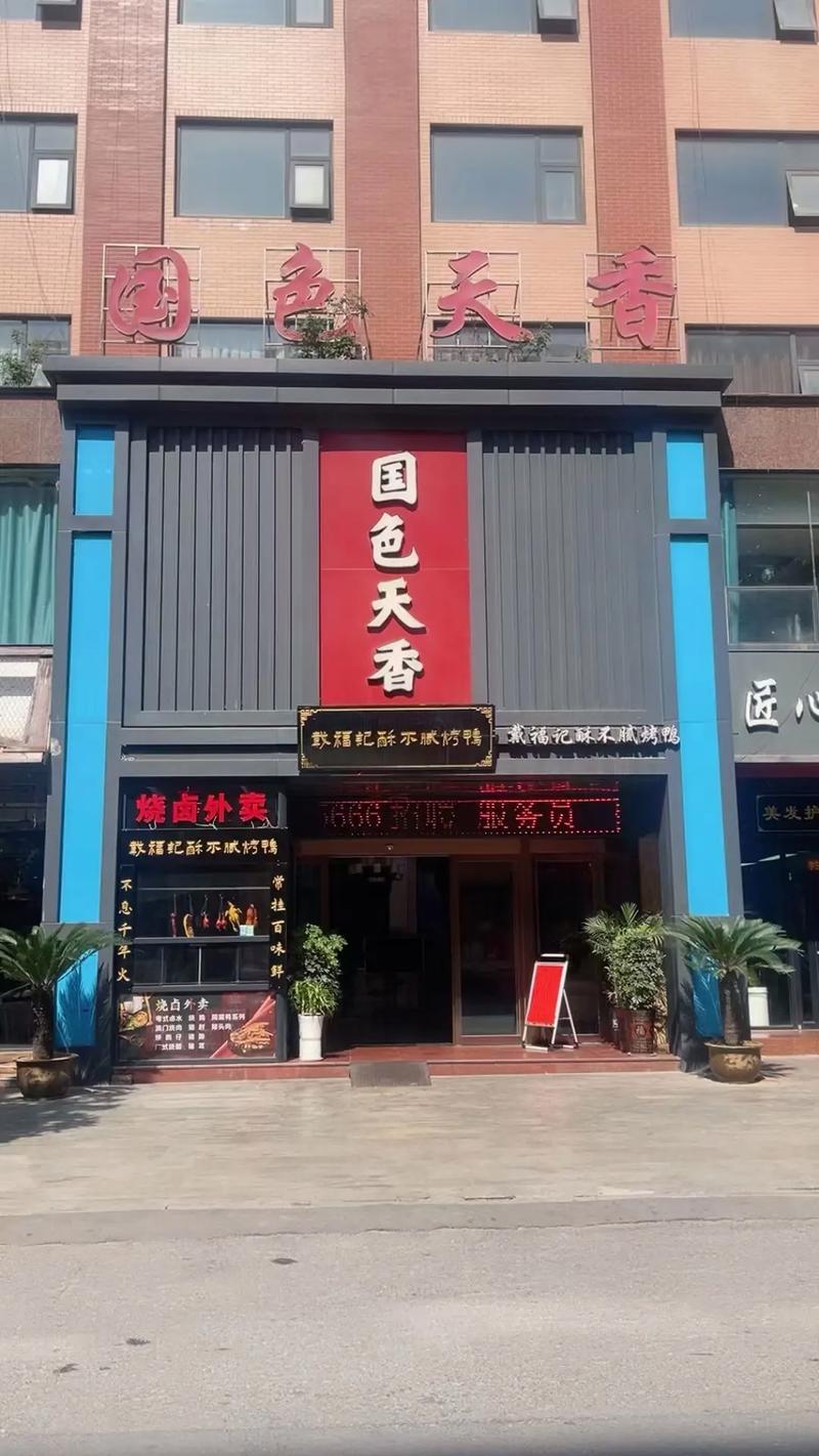 114480高清万达影院的相关介绍