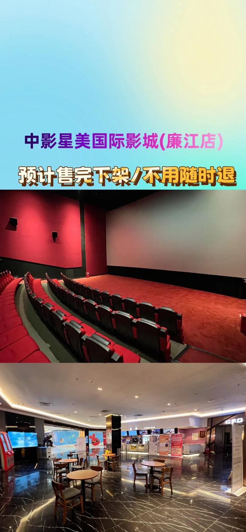 米奇7777狠狠狠狠视频影院的相关介绍
