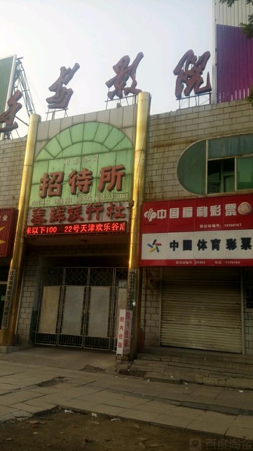 安吉丽娜朱莉毛片的相关介绍