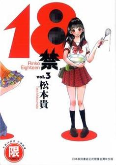 综合小说 人妻意淫的相关介绍