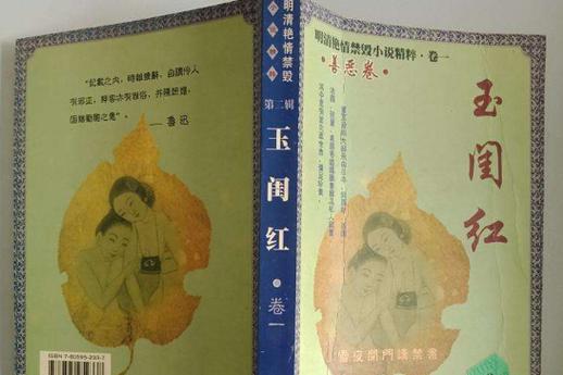 操老师逼的视频的相关介绍