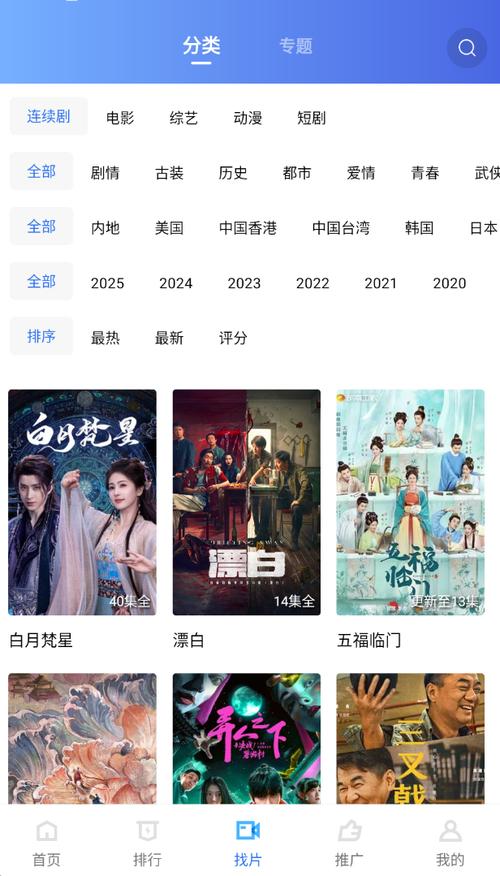 少妇久久亚洲的相关介绍