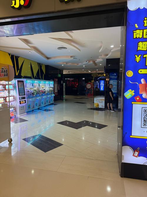 智能家庭影院的相关介绍