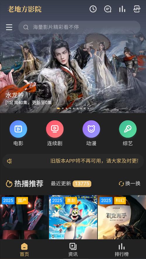 k8经典k8经典电影院的相关介绍
