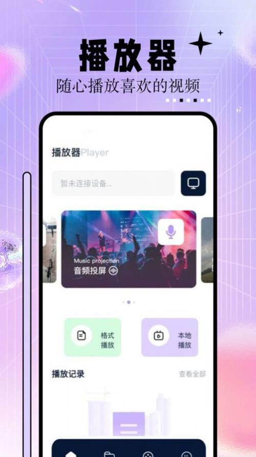凌辱巨乳的相关介绍