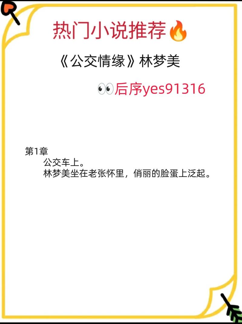 6080新视觉毛片的相关介绍
