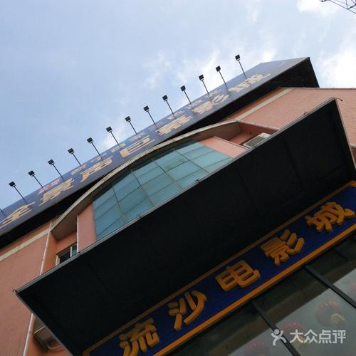 色悠悠av在线的相关介绍