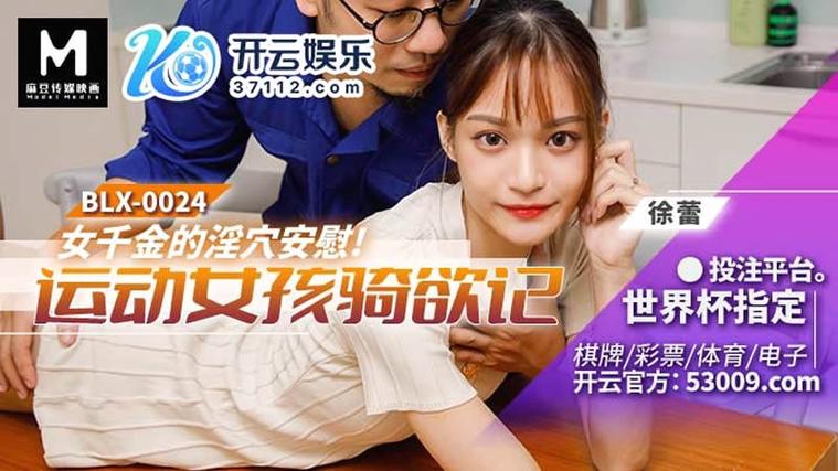同事人妻小说的相关介绍