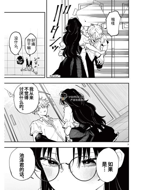 老师操女孩子视频的相关介绍
