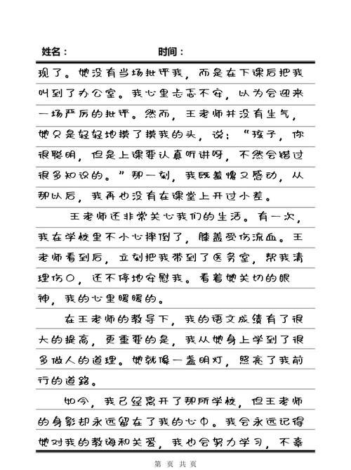 天狼影院影在线观看的相关介绍