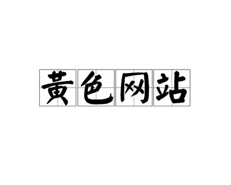 张馨予大尺度图片的相关介绍
