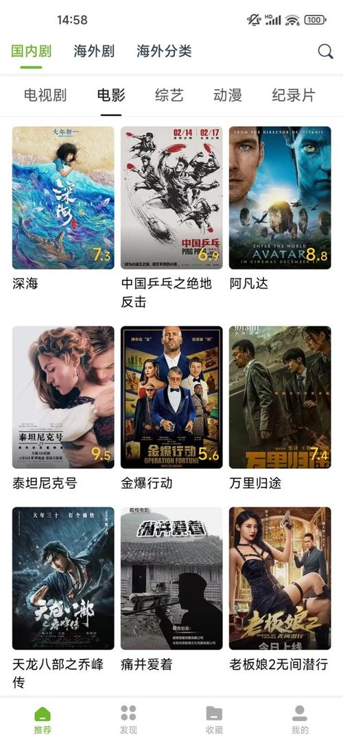 八一影院官方下载的相关介绍