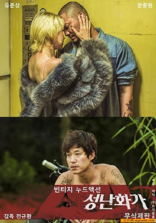 私人官网私人电影院的相关介绍