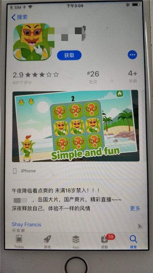 91下载视频app的相关介绍