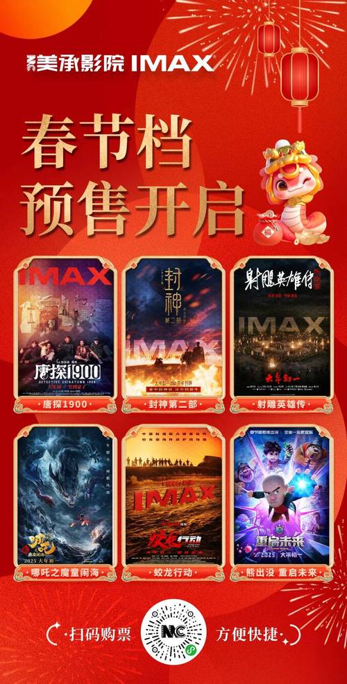yy4480首播影院的相关介绍
