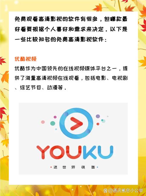 悟空影院神马影院的相关介绍