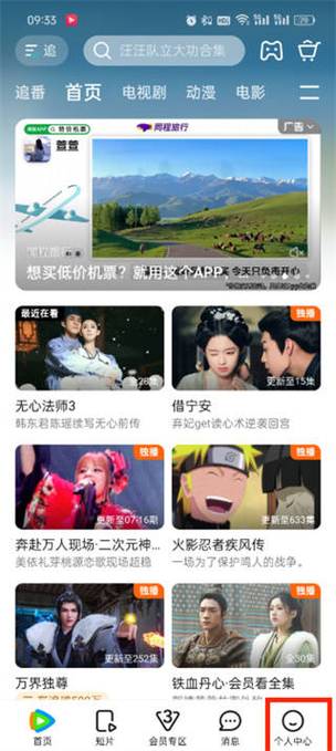 免费的熟女黄色1级片的相关介绍