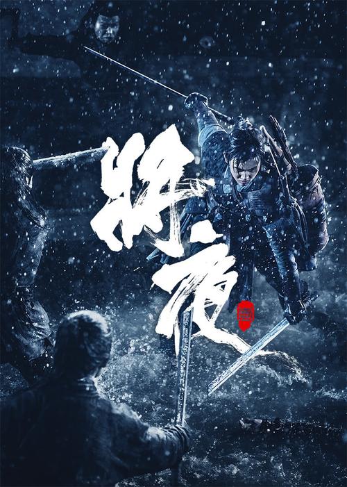 影院电影的相关介绍
