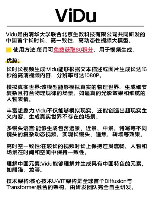 神奇电影院的相关介绍