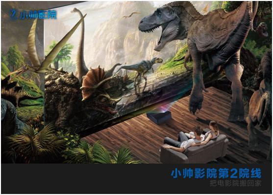 奇奇影院的相关介绍