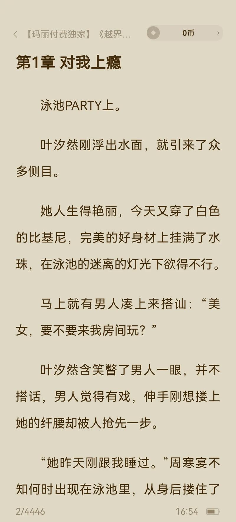 大陆毛片在线看的相关介绍