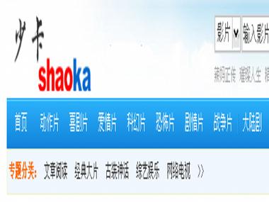 秋霞电影院网伦霞2017的相关介绍