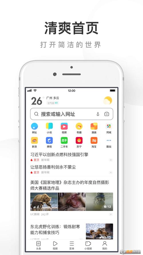 69视频app下载的相关介绍