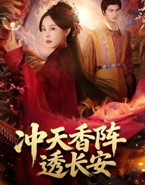 多水少妇av的相关介绍