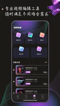 迅雷电影院在线播放版的相关介绍