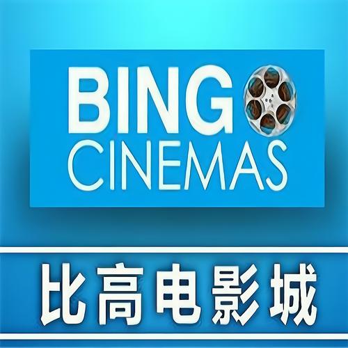 97影院官网手机版的相关介绍