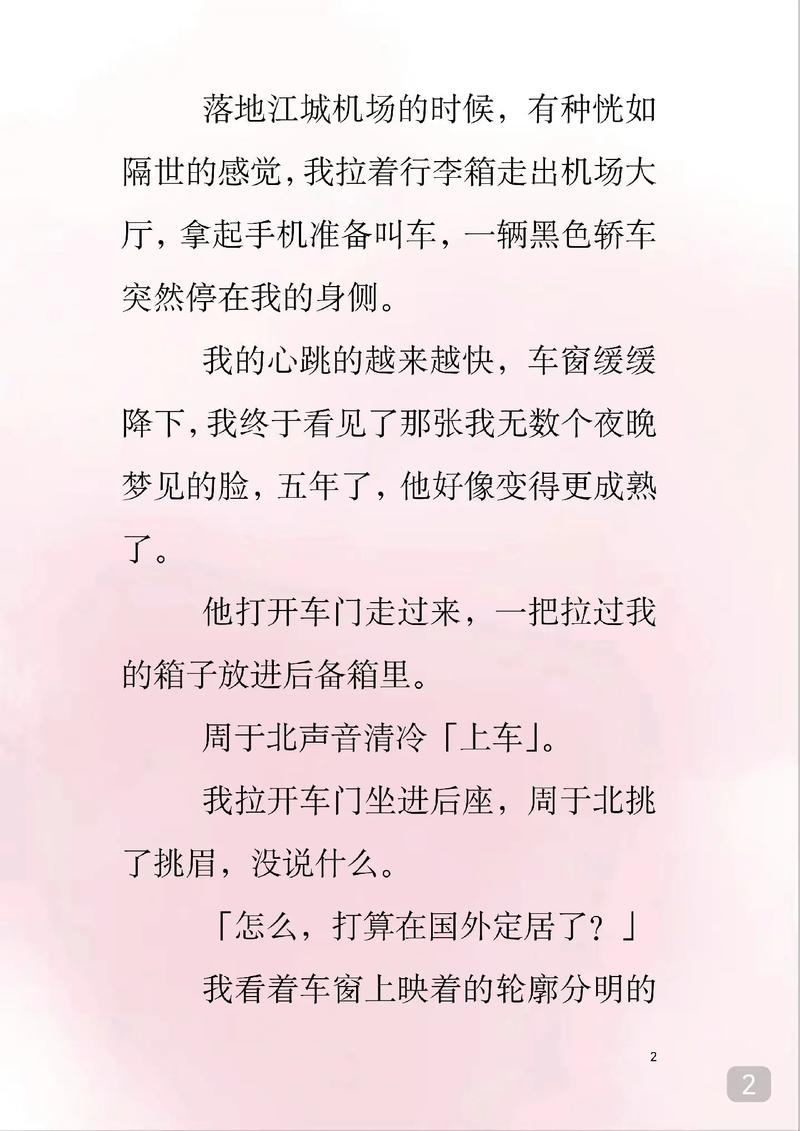 少妇特黄av高清的相关介绍